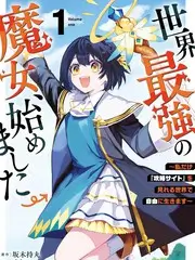 综艺《漫改实验室》剧照