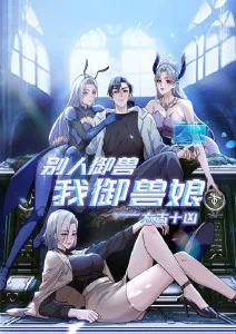 动画漫推荐缩略图